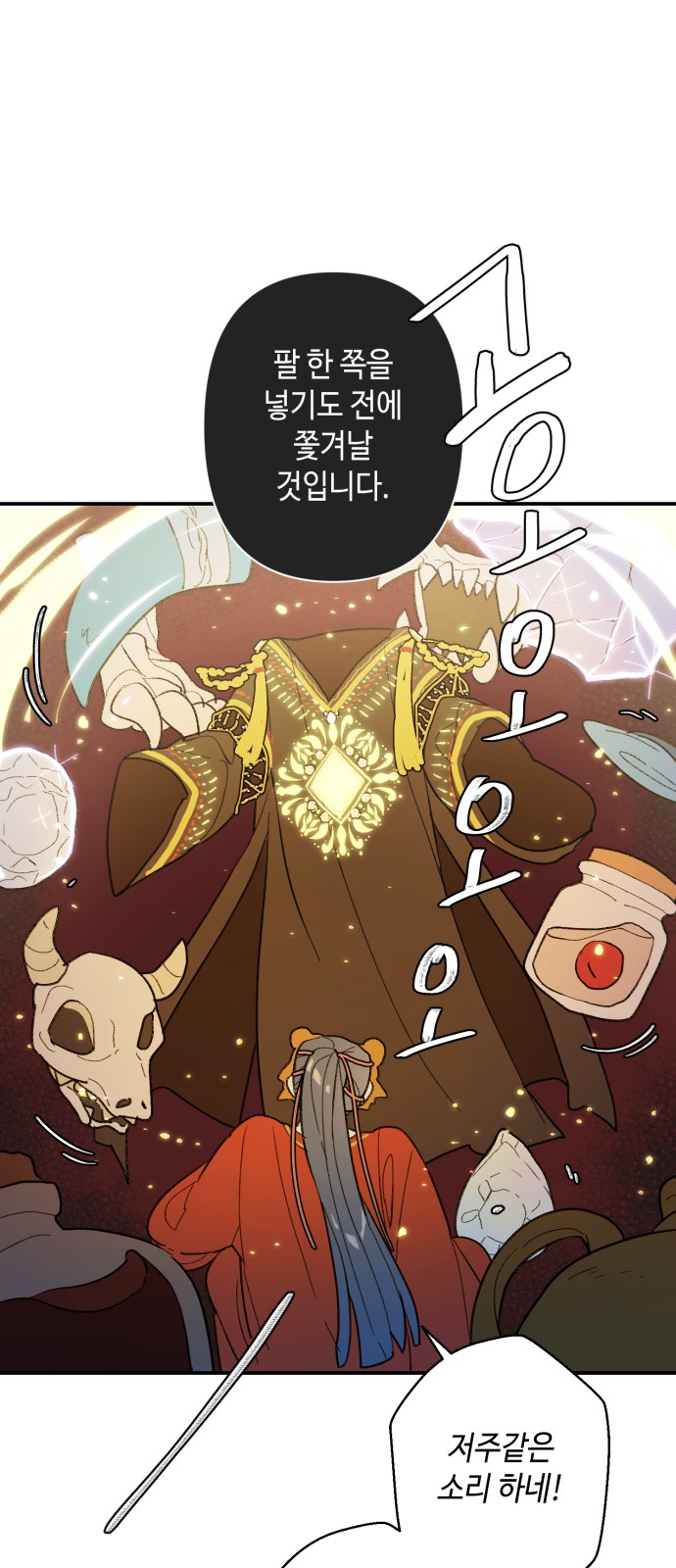 11 페이지