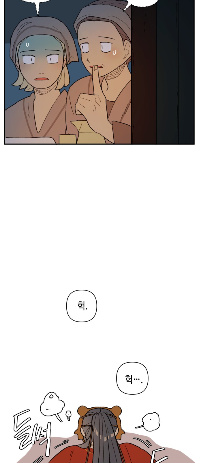 21 페이지