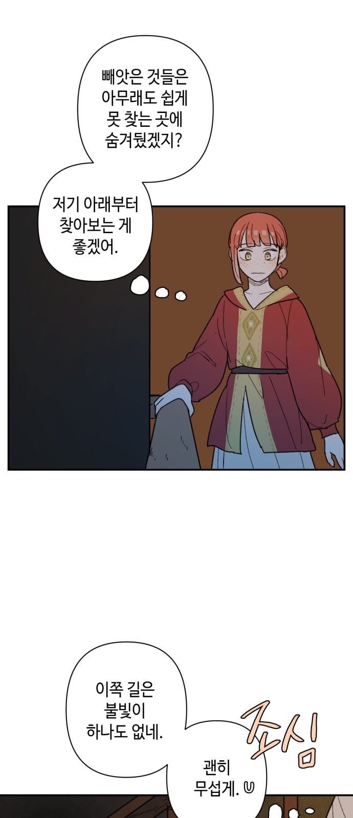 34 페이지