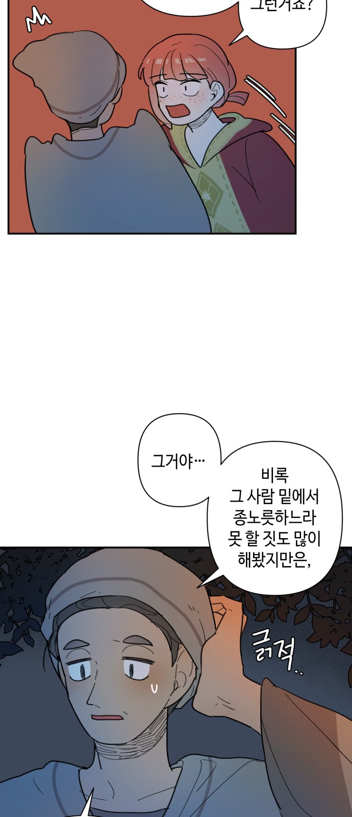 42 페이지