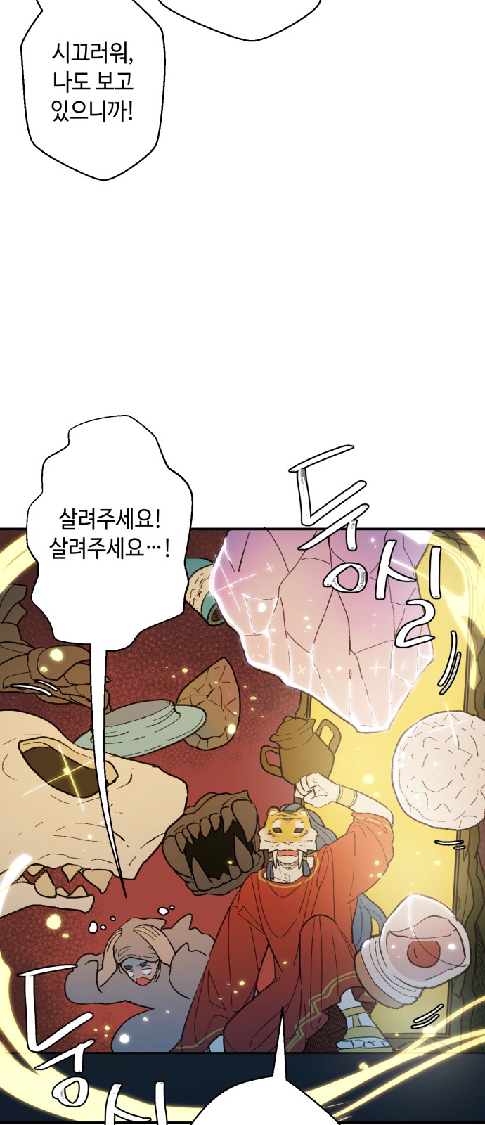 7 페이지