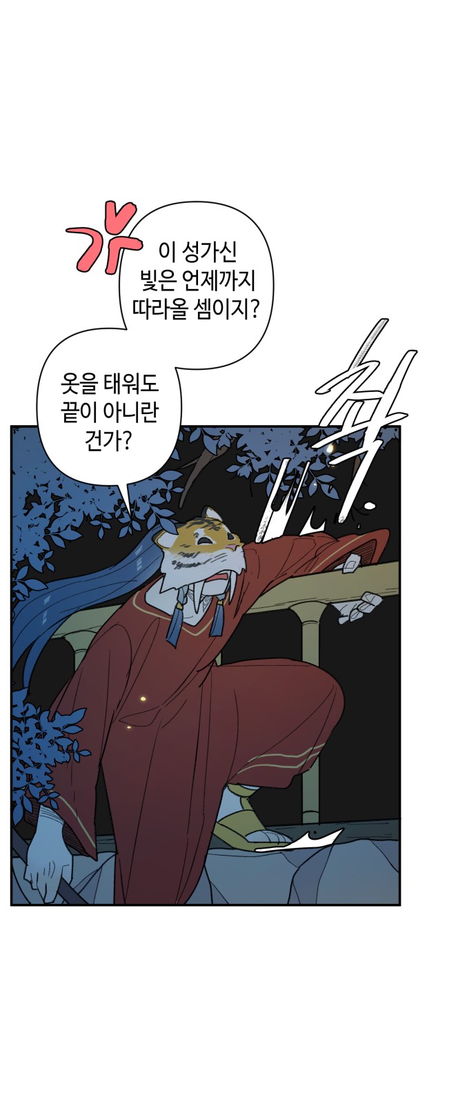 21 페이지