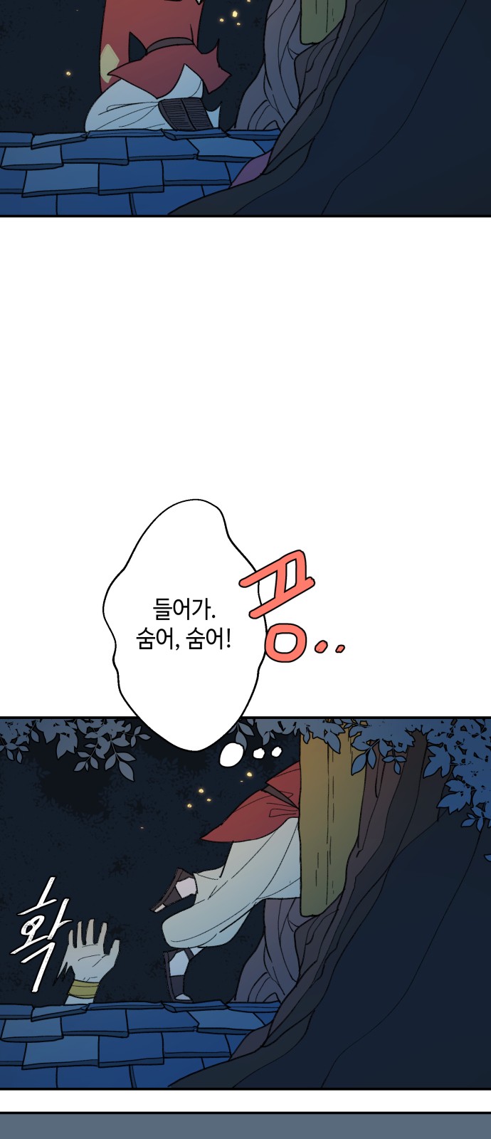 23 페이지