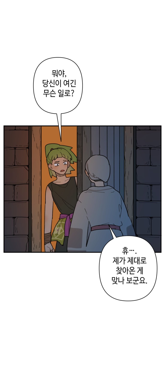 27 페이지