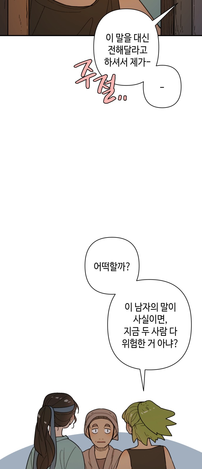 30 페이지
