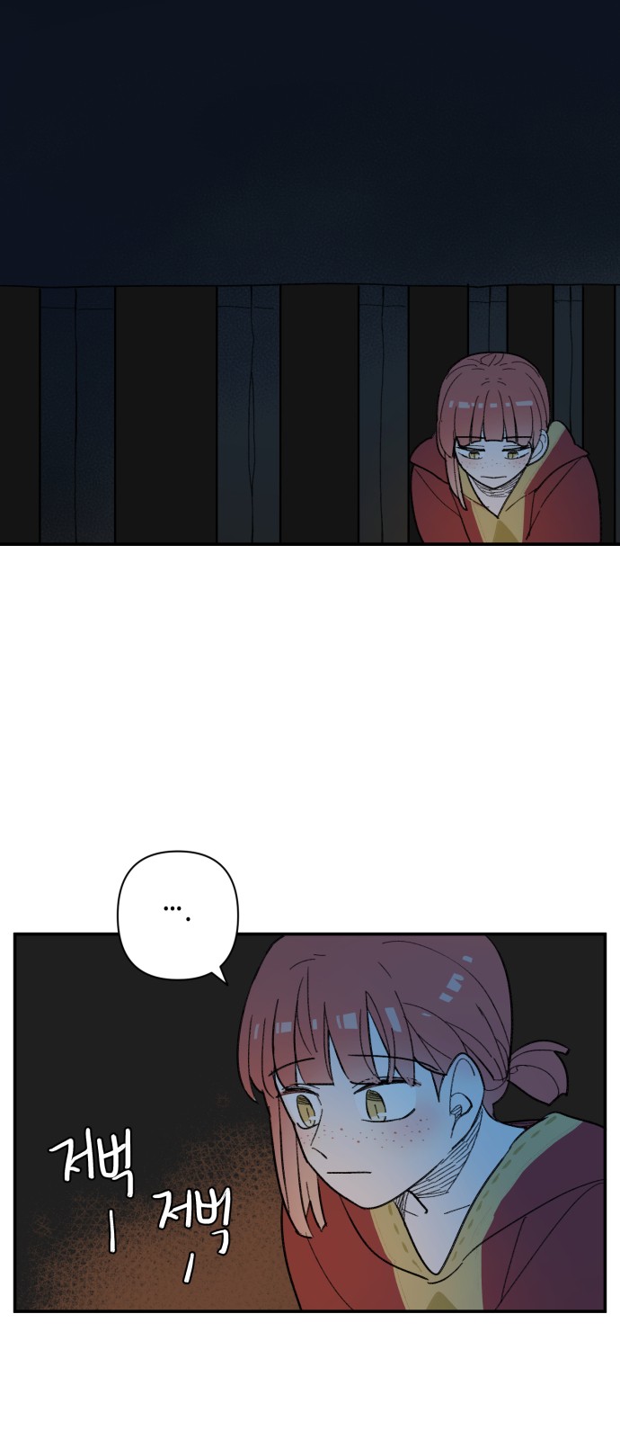 33 페이지