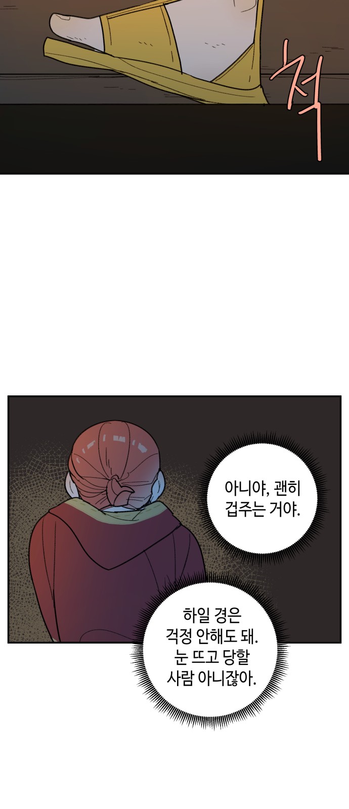 37 페이지