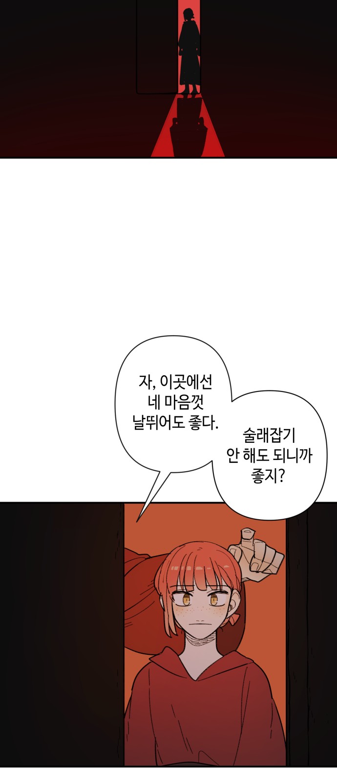 44 페이지