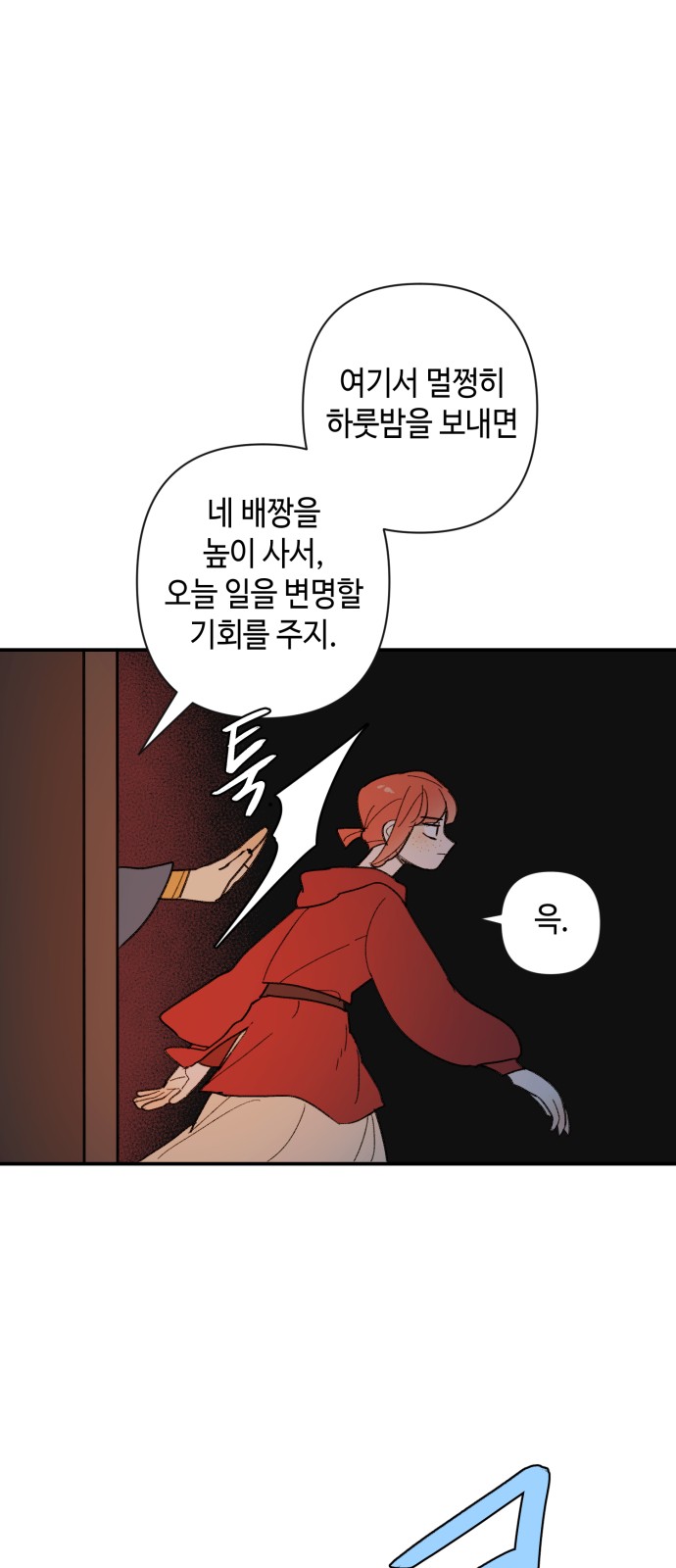 45 페이지