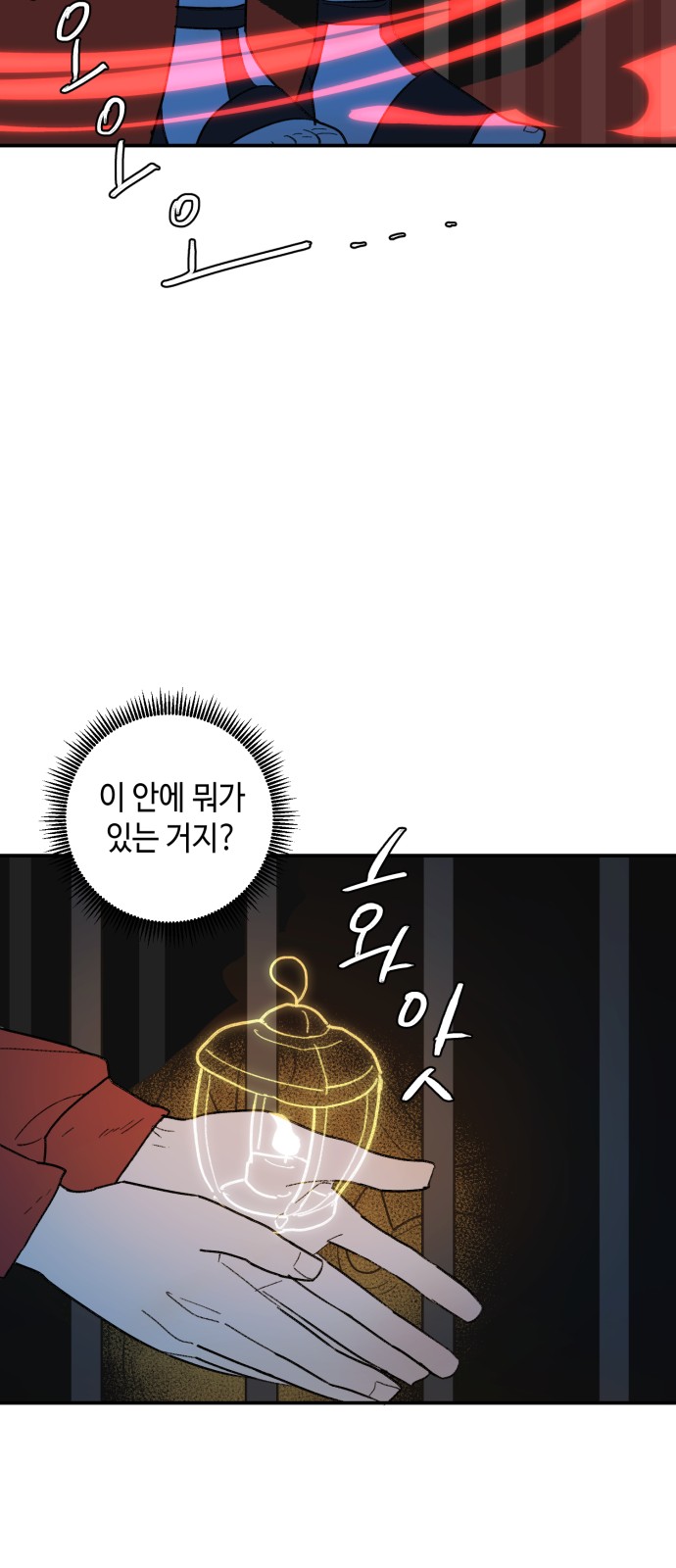 48 페이지