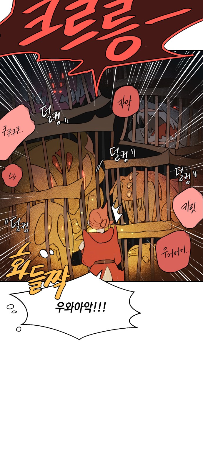 50 페이지
