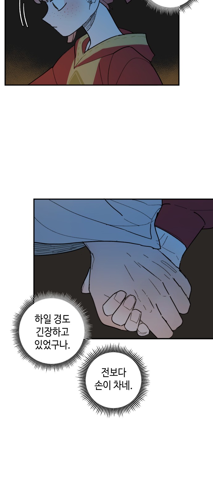 11 페이지