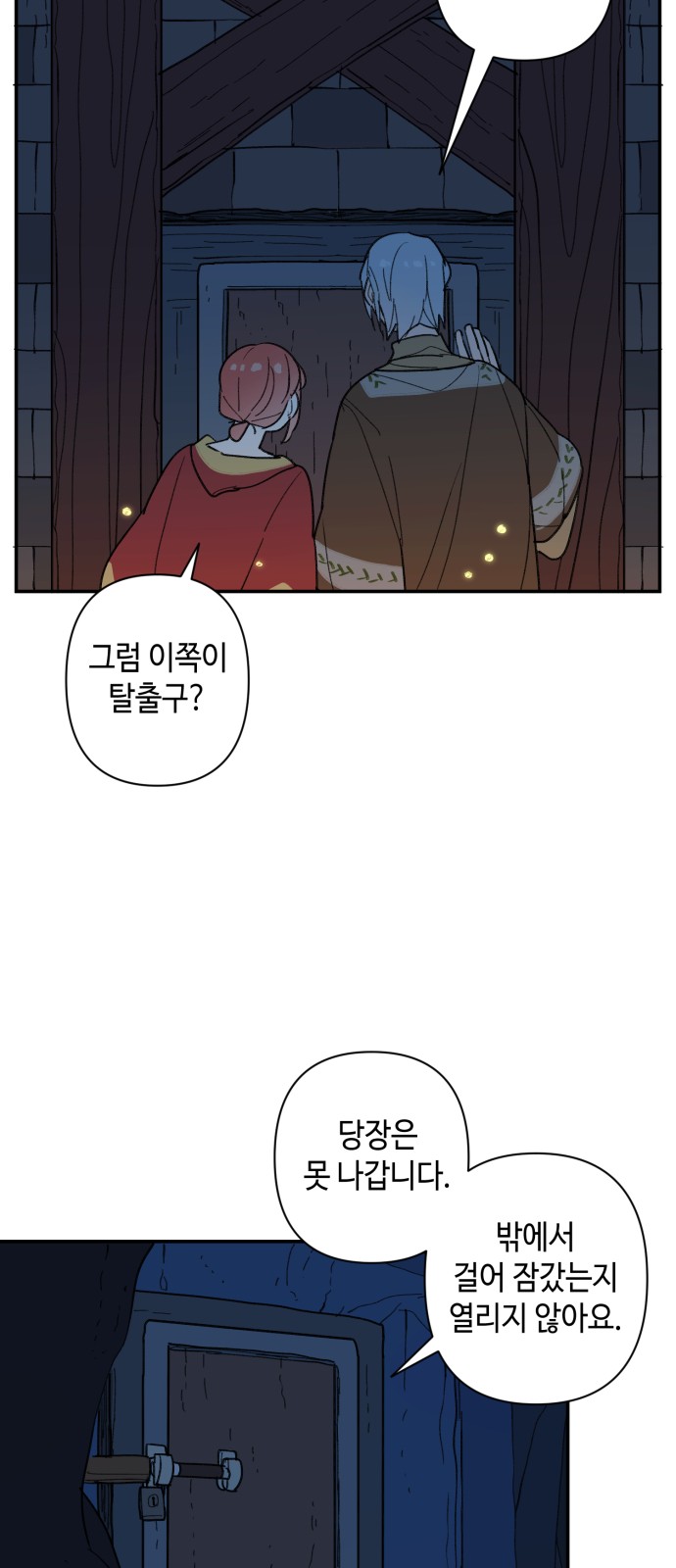 13 페이지