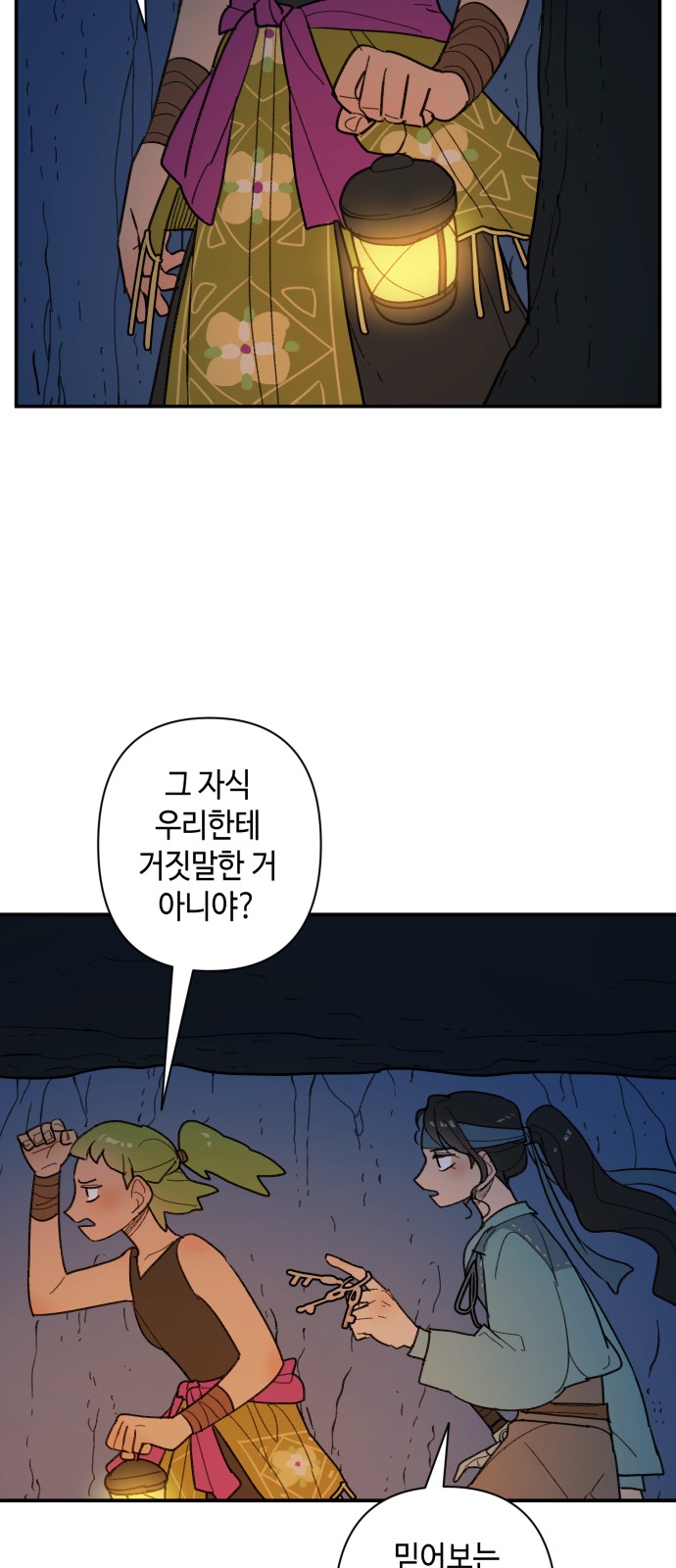 16 페이지