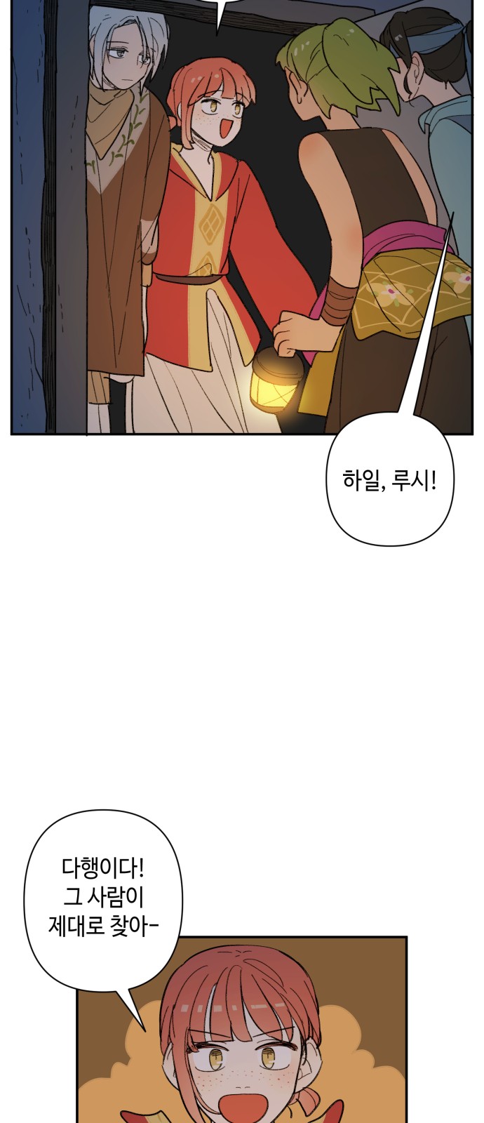 21 페이지