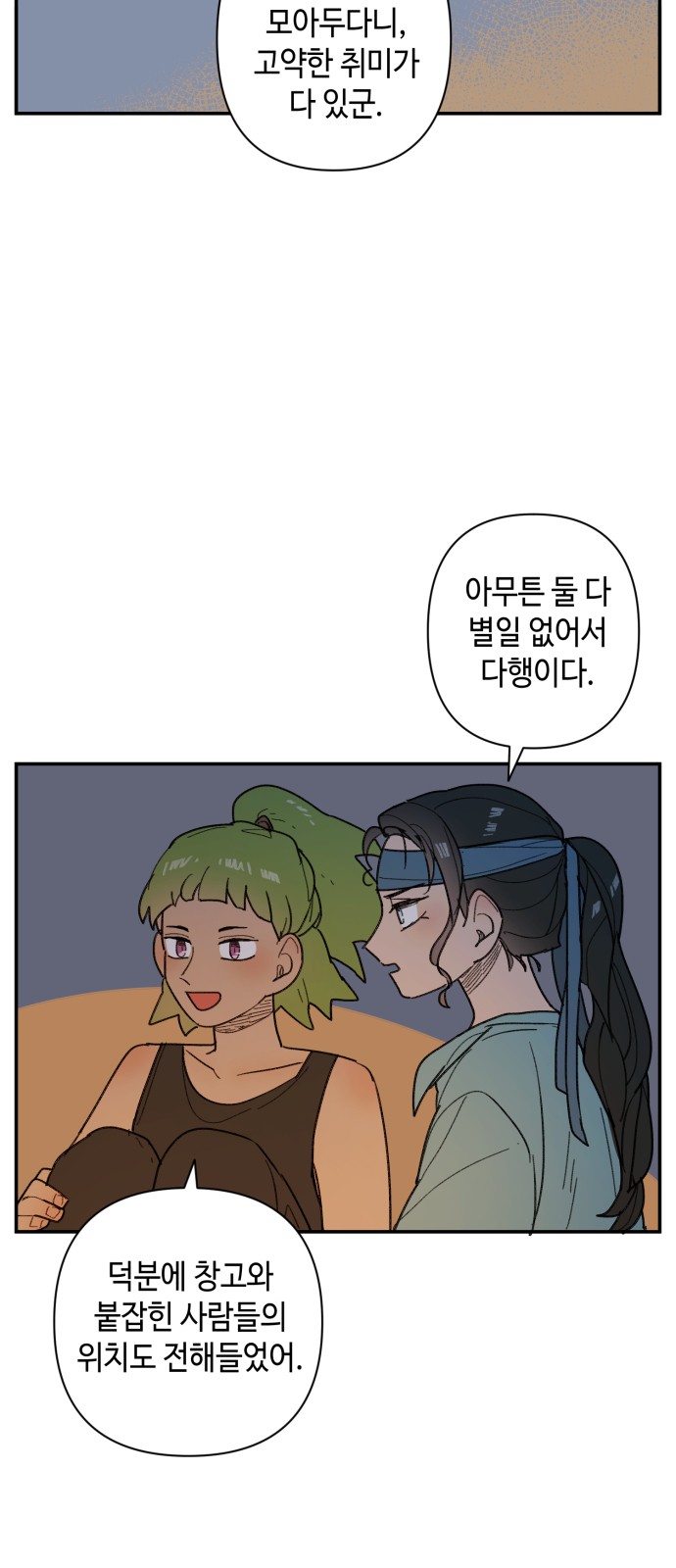 25 페이지