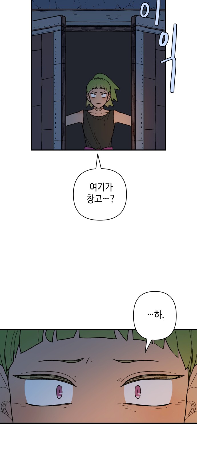 29 페이지