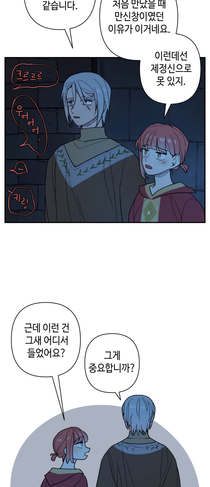 3 페이지
