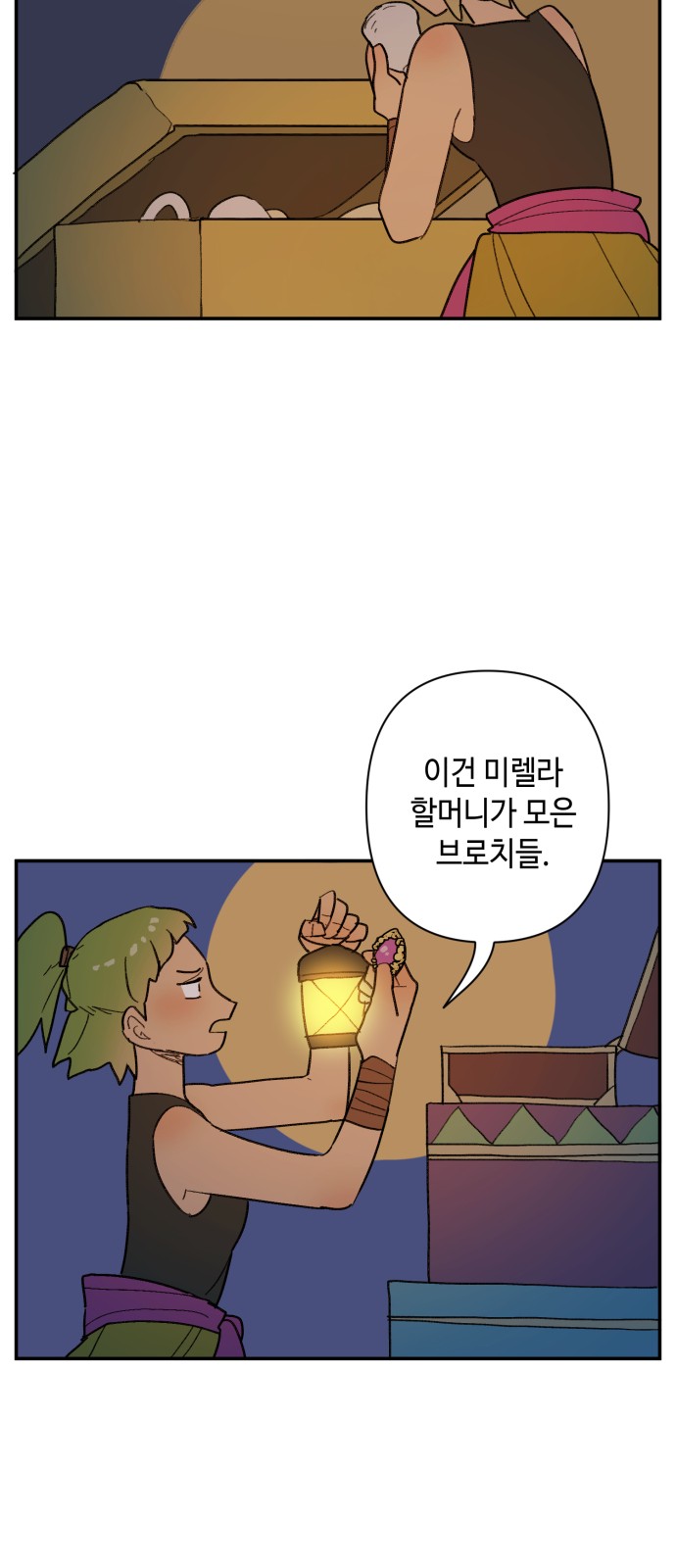 31 페이지