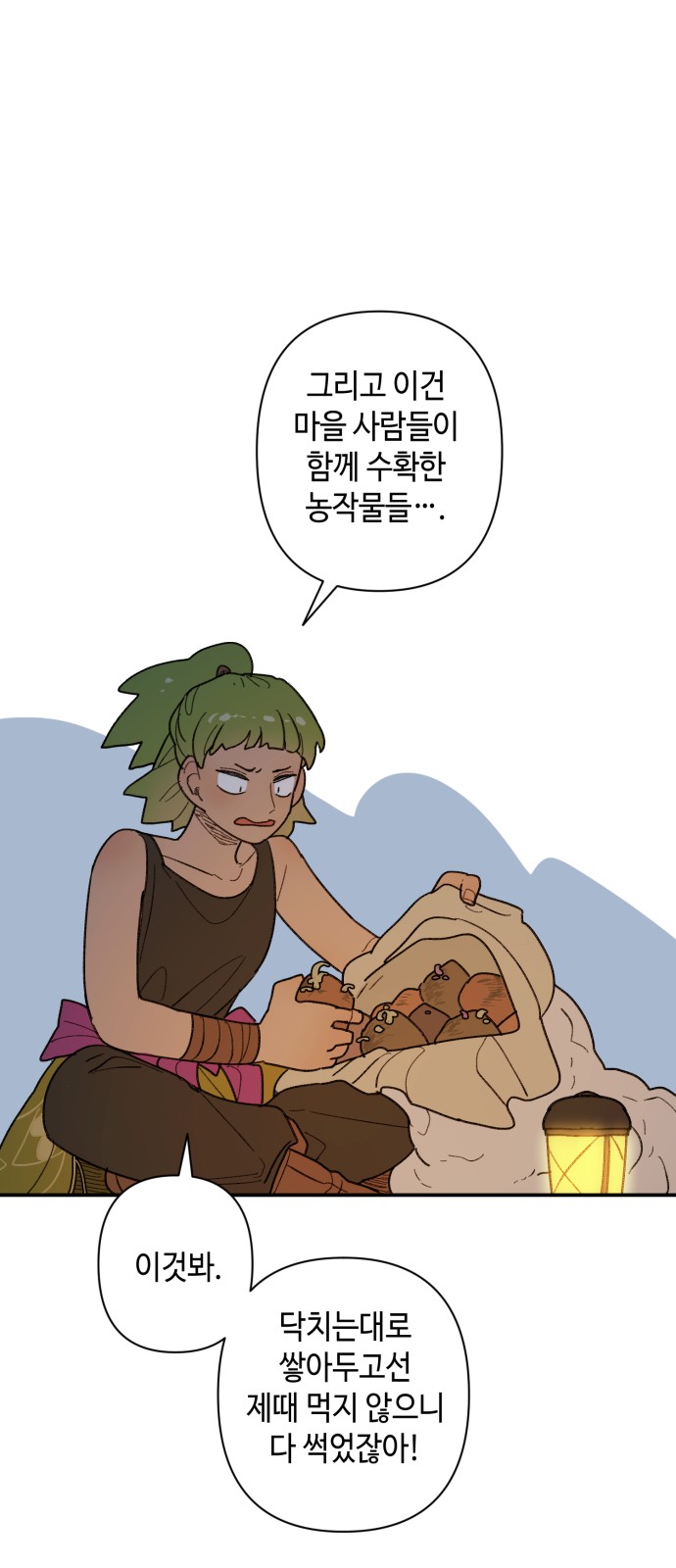 32 페이지