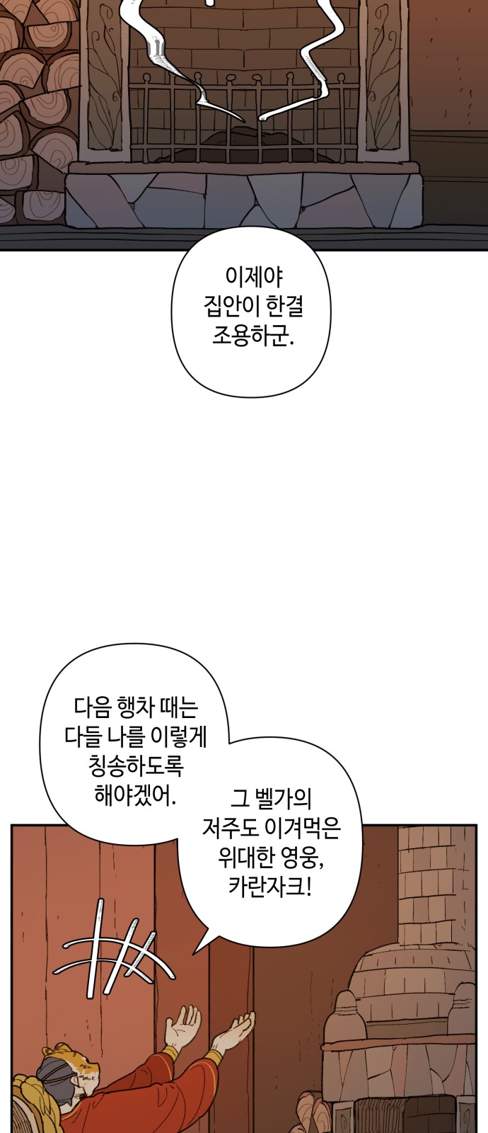 35 페이지