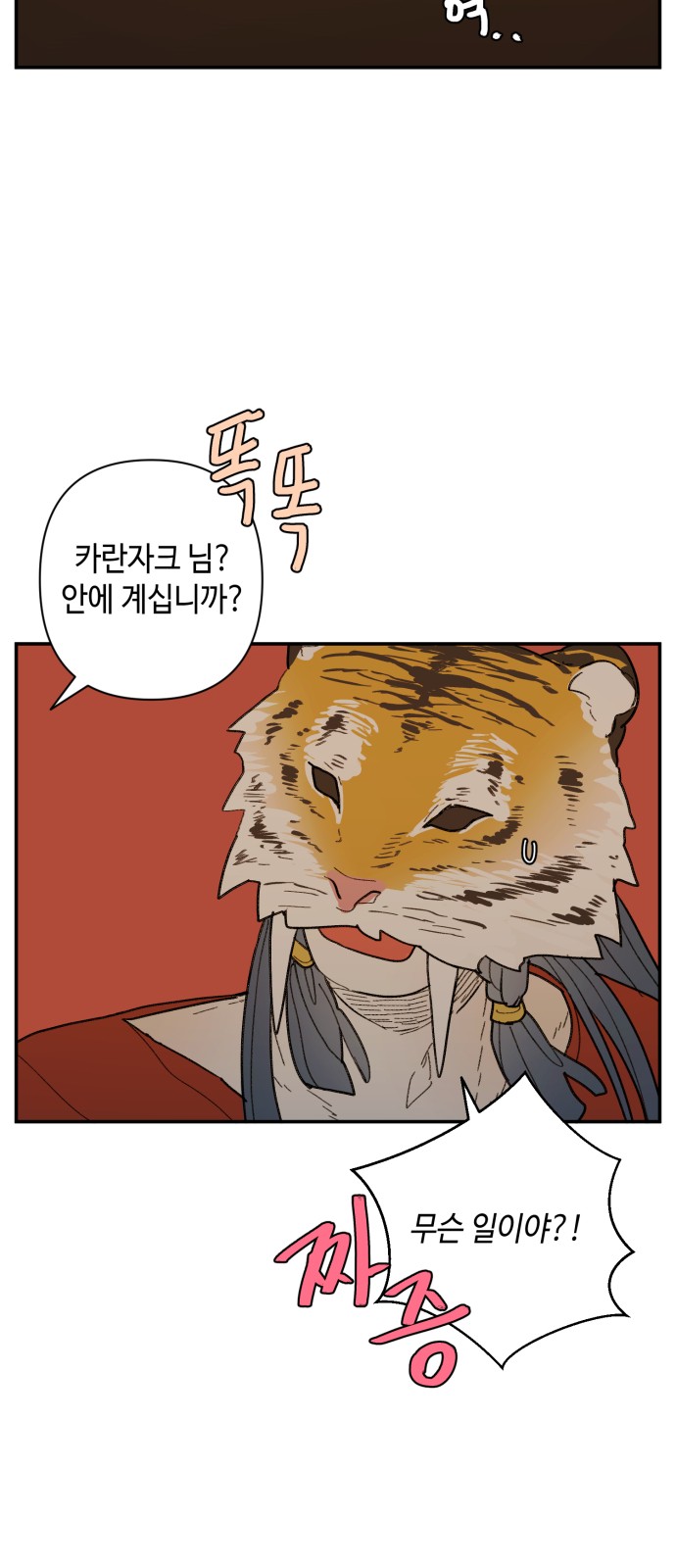 39 페이지