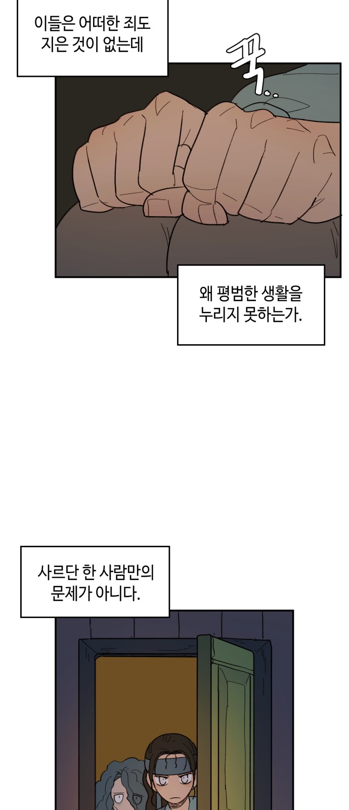 47 페이지