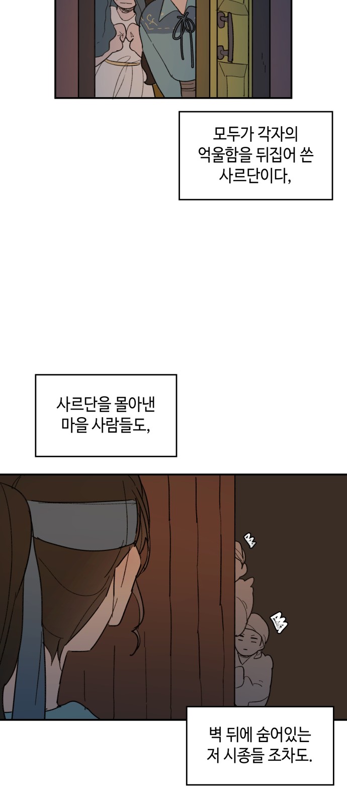 48 페이지