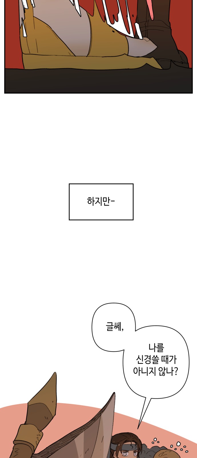 51 페이지