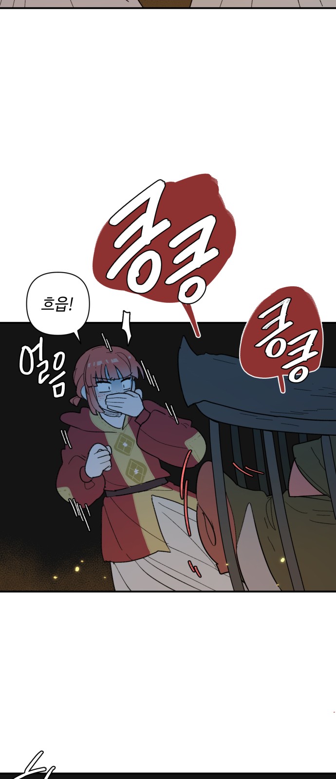 7 페이지