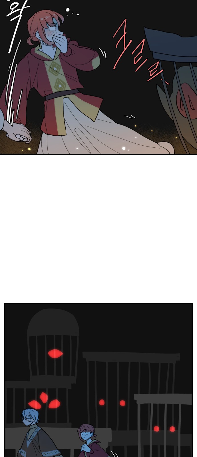 8 페이지