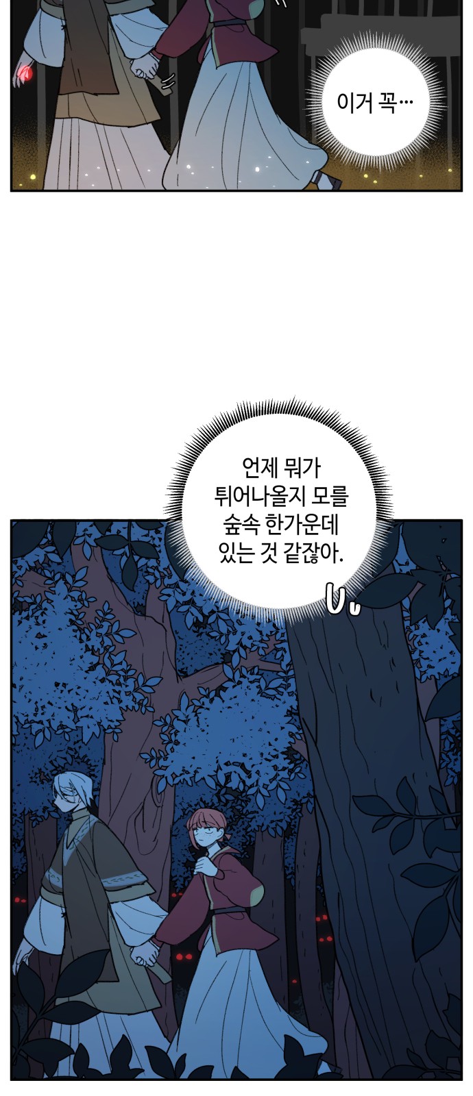 9 페이지