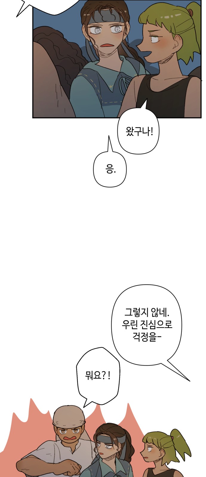 3 페이지