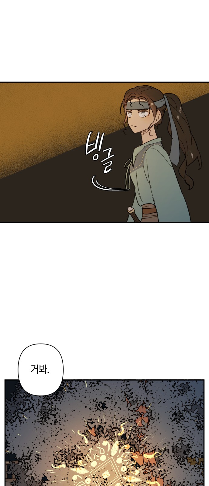 30 페이지