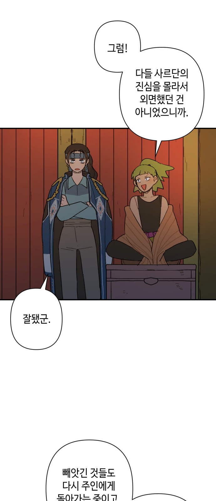 17 페이지