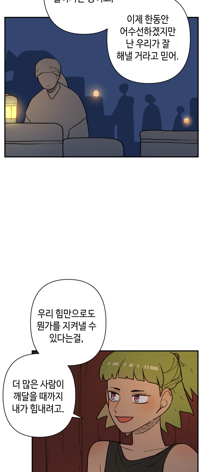 18 페이지
