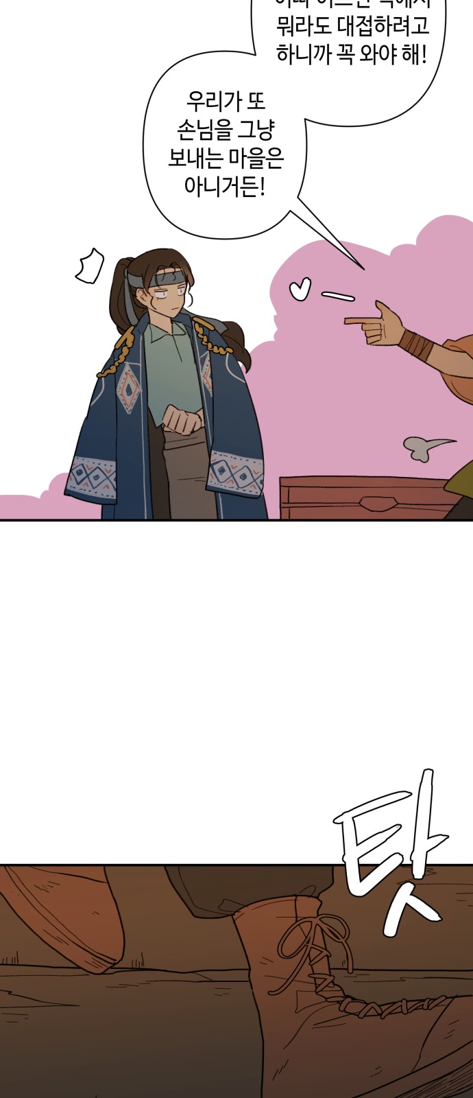 20 페이지