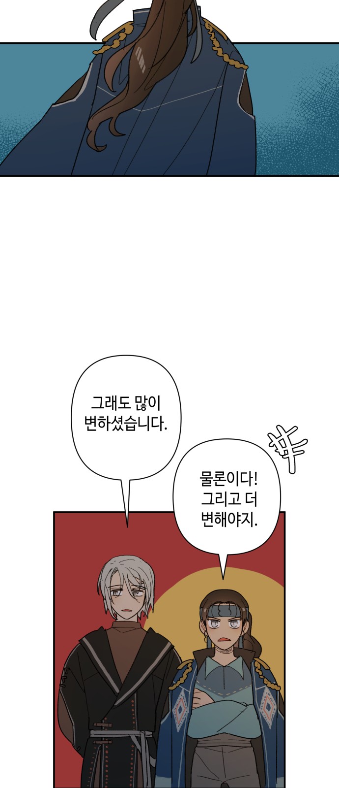 34 페이지