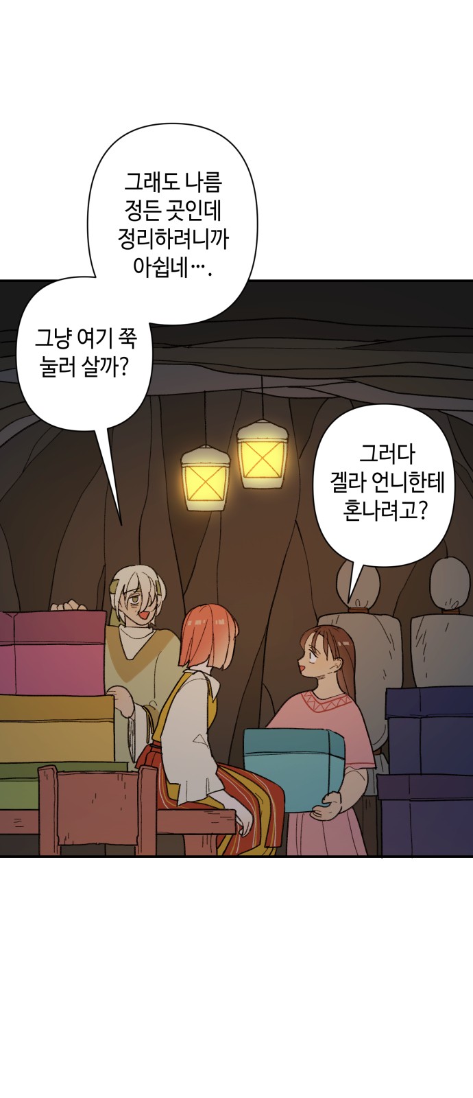 39 페이지