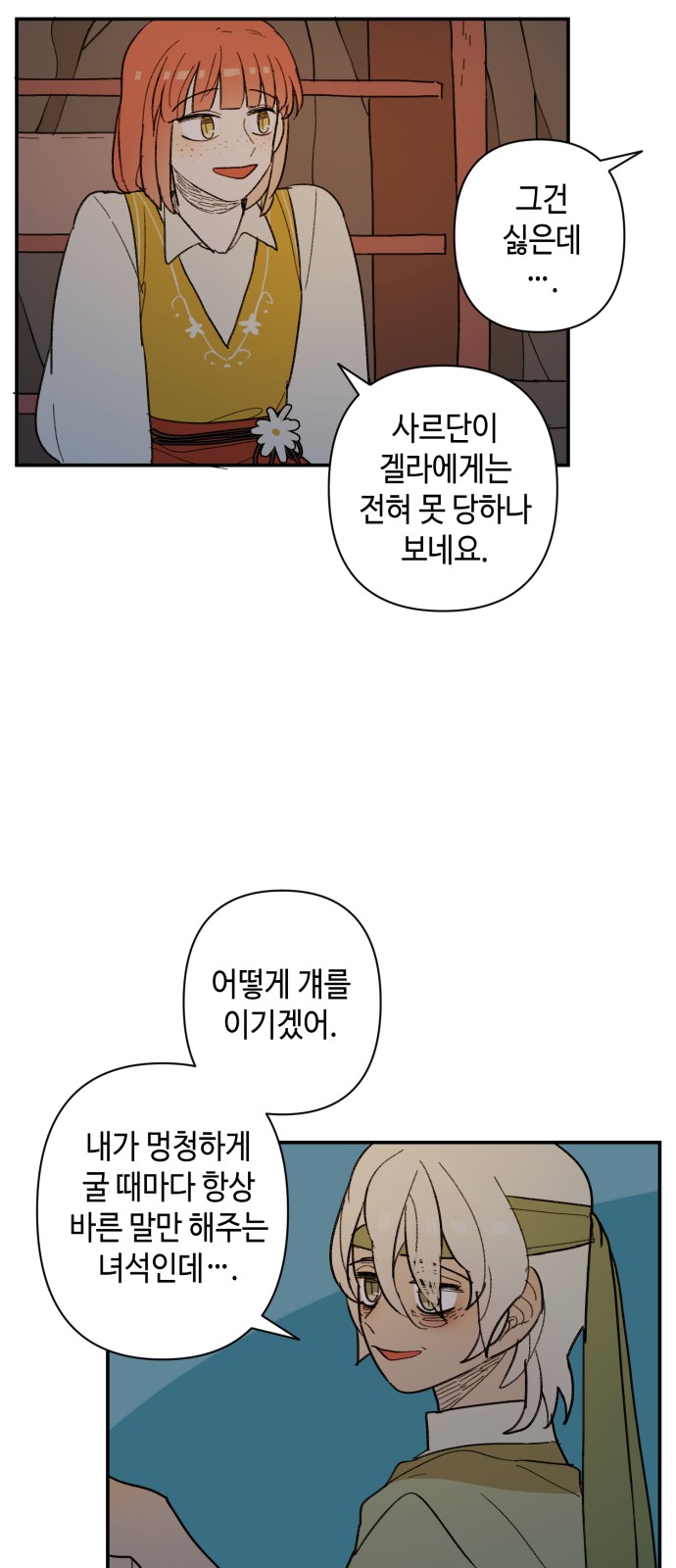 40 페이지