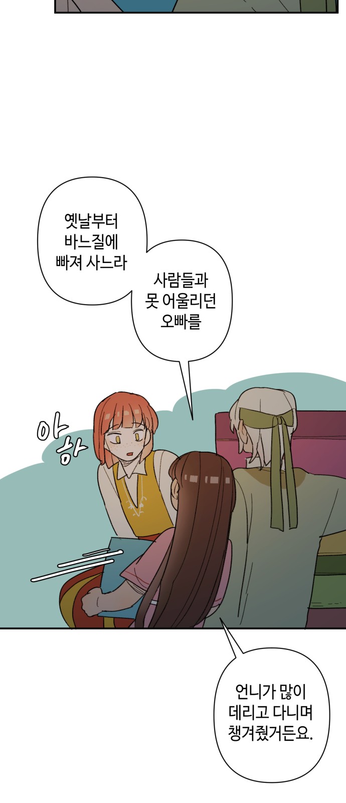 41 페이지