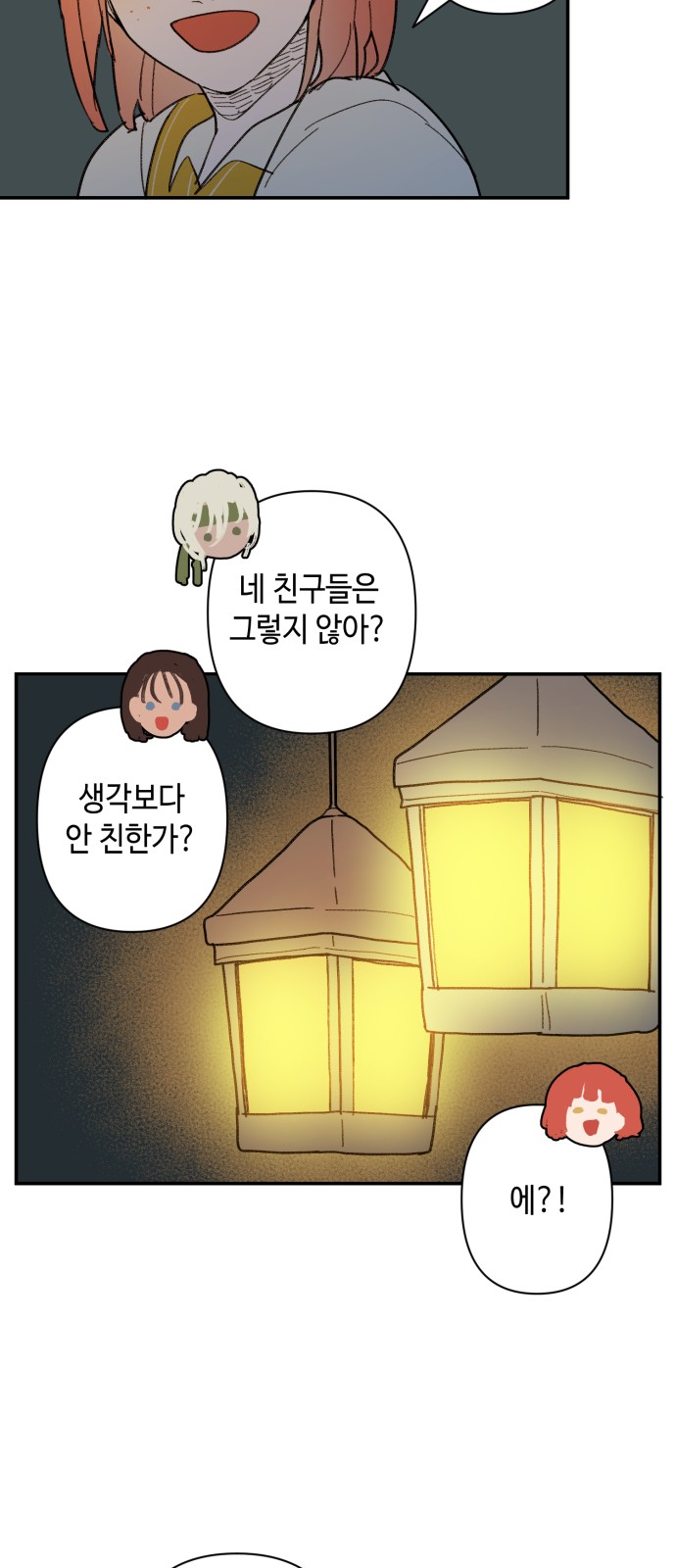 43 페이지