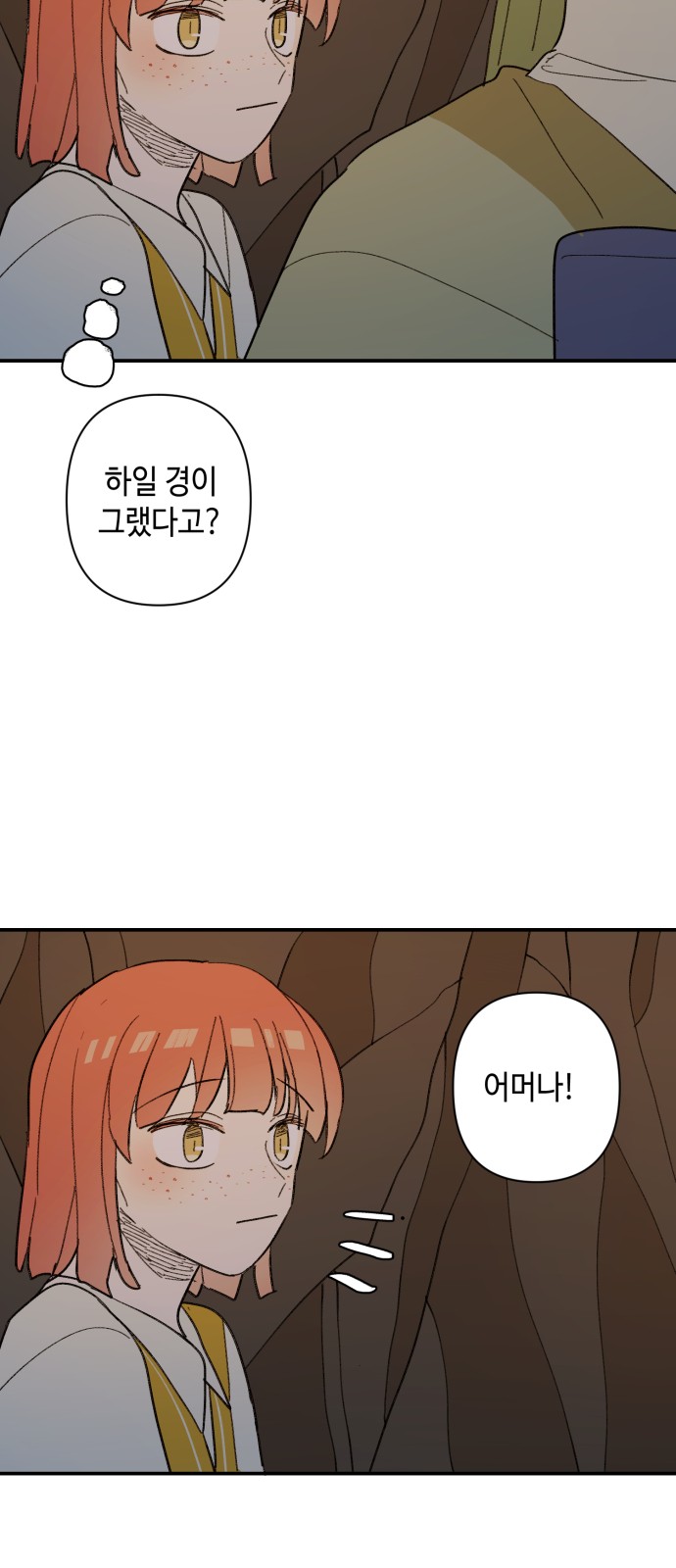 47 페이지