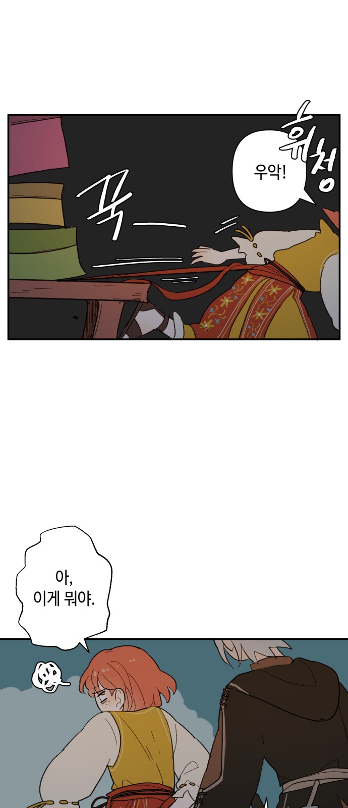 50 페이지