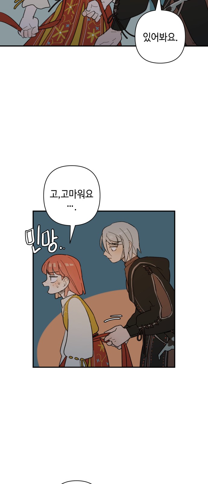 51 페이지
