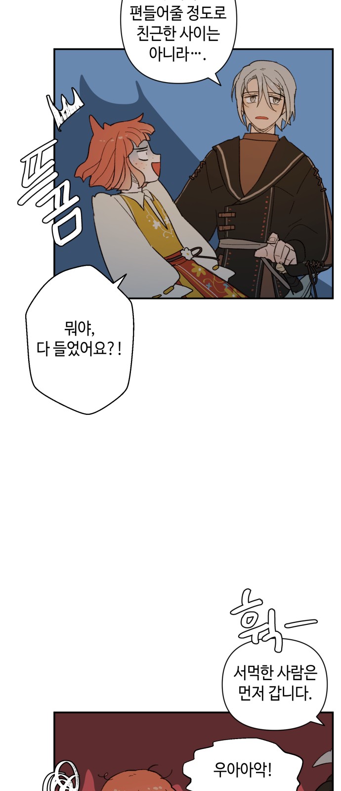 55 페이지