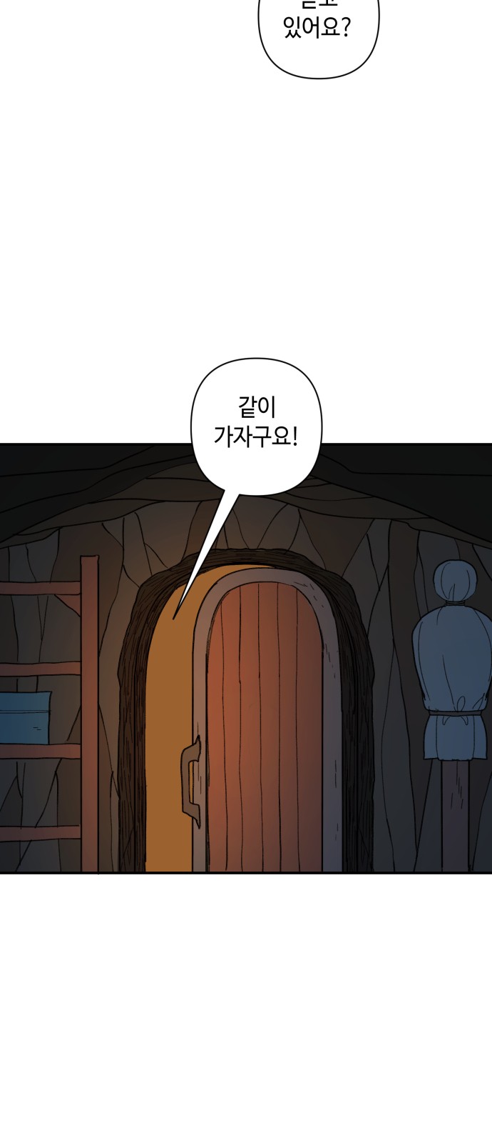 57 페이지