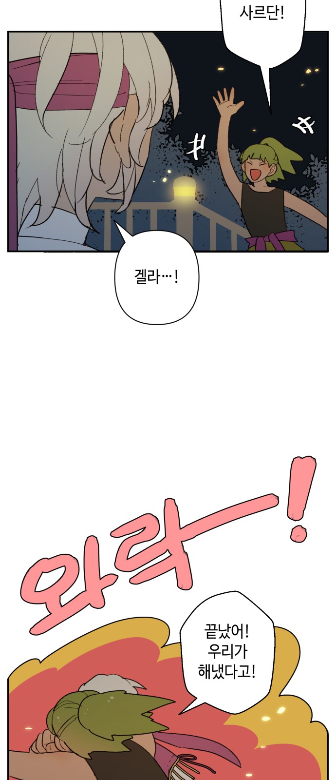 9 페이지
