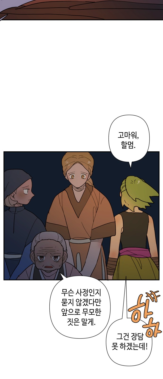12 페이지