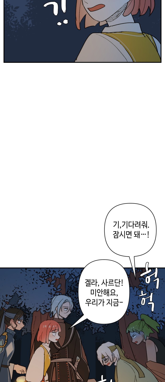 17 페이지